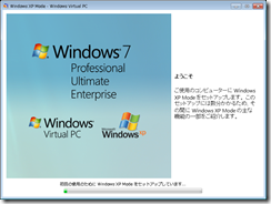 Windows XP Mode - Windows Virtual PC 20111007 91341