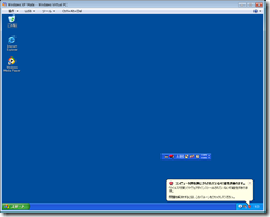 Windows XP Mode - Windows Virtual PC 20111007 92336